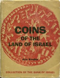 Kindler, Coins of the Land Israel. (Umschlag)
