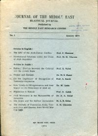 Journal of the Middle East. Bi-Annual Journal. No. 1; January 1974. (Umschlag)