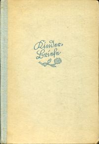 Spohr, Kinderbriefe mit Kinderzeichnungen und Elternbriefen. (Umschlag)