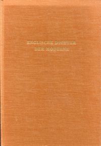 Sühnel, Englische Dichter der Moderne. (Umschlag)