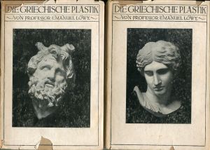 Löwy, Die griechische Plastik. (Schutzumschlag)