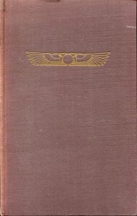 Junker, Pyramidenzeit. (Umschlag)