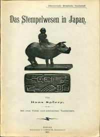 Spörry, Das Stempelwesen in Japan. (Einband)