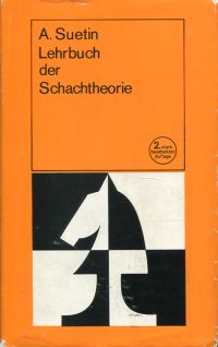 Suetin, Lehrbuch der Schachtheorie. (Umschlag)
