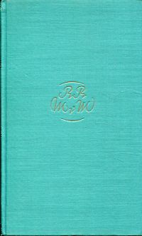 Rolland, Ein Briefwechsel. (Umschlag)