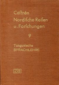 Castrén, M. Alexander Castrén's Grundzüge einer tungusischen Sprachlehre. (Umschlag)