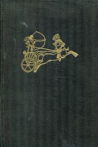 Ceram, Götter, Gräber und Gelehrte in Dokumenten. (Umschlag)