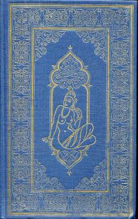 Tausendundeine Nacht. (Umschlag)