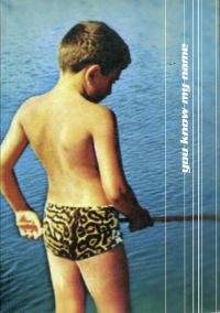 You know my name. (Umschlag)