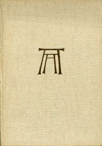 Strohmer, Der Altdorferaltar in St. Florian. (Umschlag)