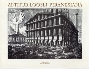 Loosli, Piranesiana. (Umschlag)