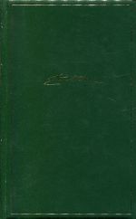 Mörike, Werke, Band 2 (von 2). (Umschlag)