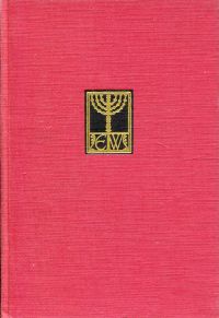 Reifenberg, Israel's history in coins. (Umschlag)