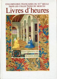 Enluminures françaises du XVe siècle dans les collections de Moscou. (Umschlag)