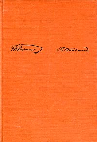 Storm, Theodor Storm - Theodor Fontane. (Umschlag)