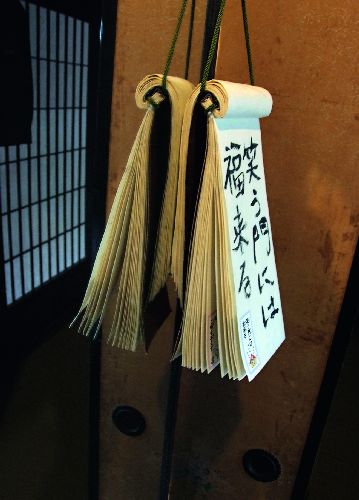 bildreich karten PK 549: durch das tor des lachens kommt das glueck.