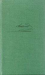 Grunwald, Der letzte Zar. (Umschlag)