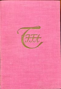 Stoll, Der Maler Joh. Friedrich August Tischbein und seine Familie. (Umschlag)