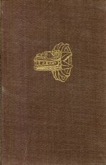 Schmid, Nachbarn des Himmels. (Umschlag)