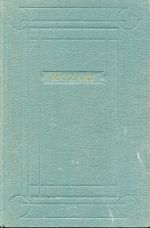 Blom, Mozart. (Umschlag)