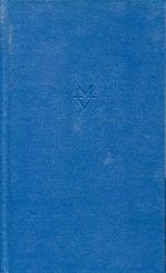 Söderberg, Erzählungen. (Umschlag)