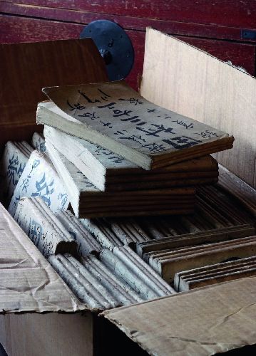 bildreich karten PK 545: kontobuecher II, meji periode, japan.