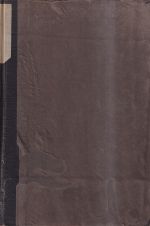 Neumann, Geschichte Roms während des Verfalles der Republik, Band 1: (Umschlag)